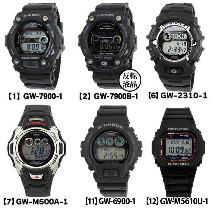 G-SHOCK 電波ソーラー Gショック ジーショック デジタル メンズ