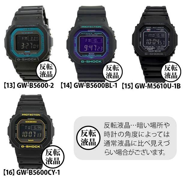 G-SHOCK 電波ソーラー Gショック ジーショック デジタル メンズ