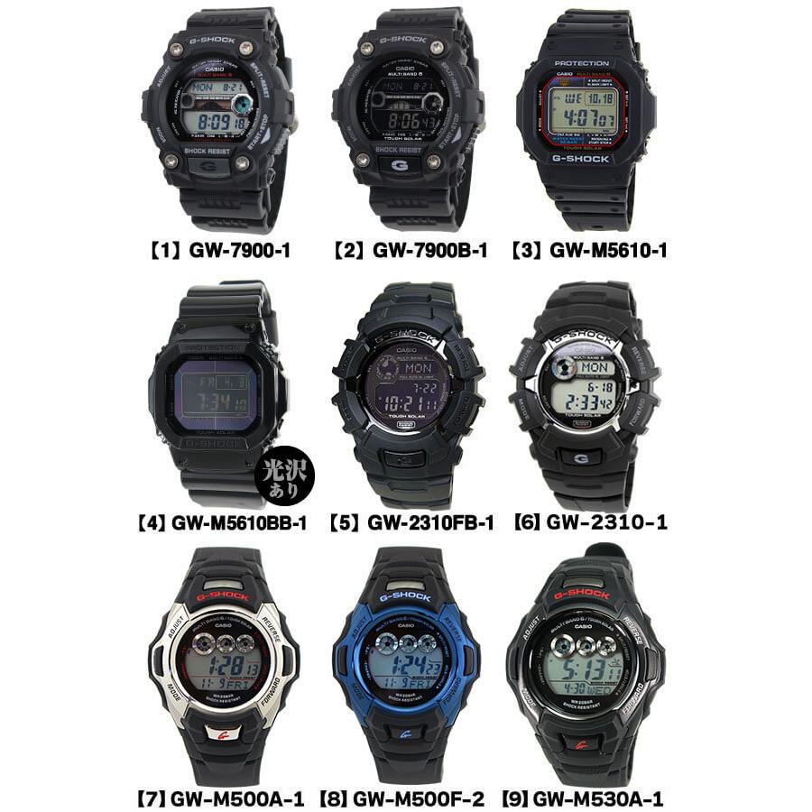 G-SHOCK黒電波ソーラー腕時計 - 腕時計(デジタル) G-SHOCK黒電波ソーラー腕時計 - 腕時計(デジタル)