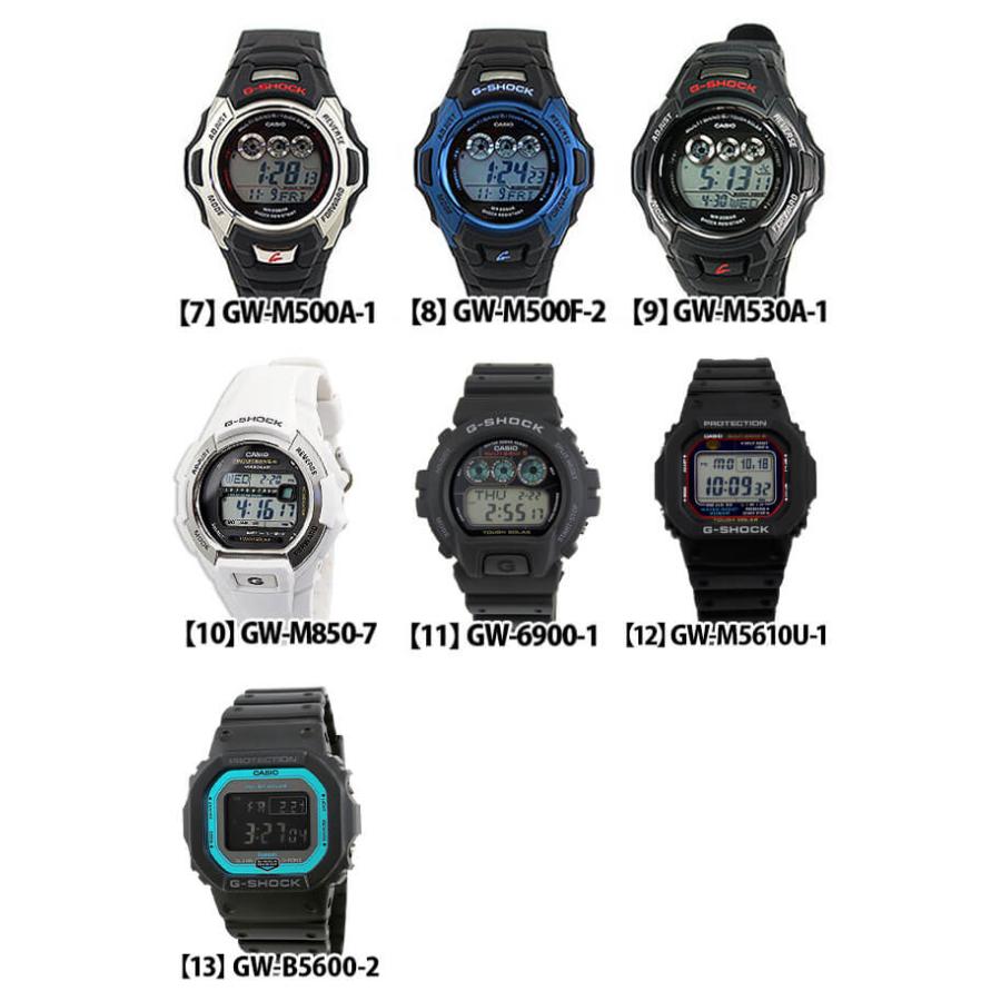 G-SHOCK 電波ソーラー Gショック カシオ ジーショック 電波時計 デジタル メンズ 腕時計 黒 ブラック GW-M5610U-1 GW