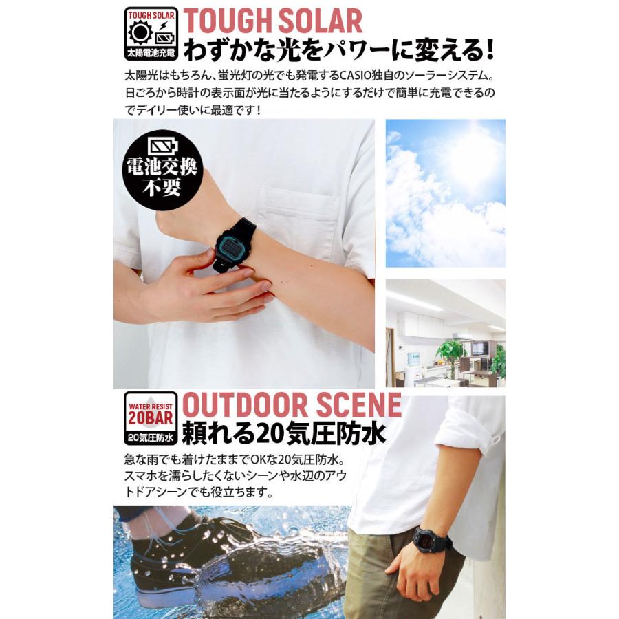 G-SHOCK 電波ソーラー Gショック ジーショック デジタル 腕時計 G-SHOCK 電波ソーラー Gショック ジーショック デジタル 腕時計