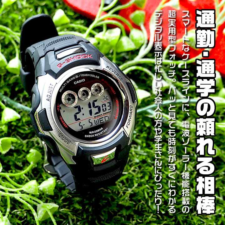 G-SHOCK 電波ソーラー Gショック ジーショック デジタル メンズ