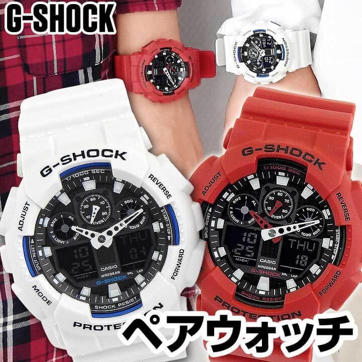 ペアウォッチ CASIO カシオ G-SHOCK Gショック 腕時計 メンズ