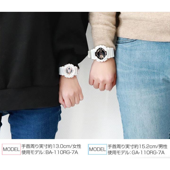 G-SHOCK ペアウォッチ Gショック Baby-G ベビーG CASIO デジタル