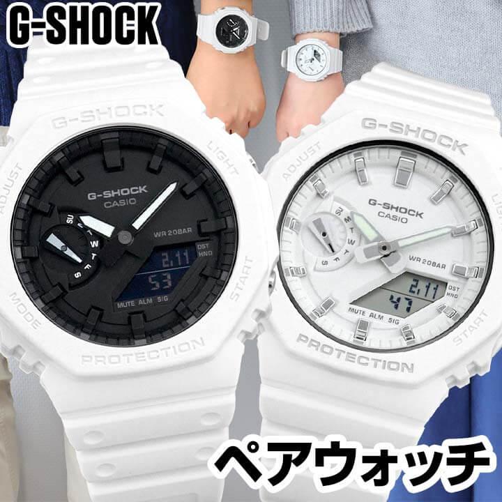 G-SHOCK GA-2100-7A アナデジ Gショック ブラック ジーショック ホワイト メンズ 腕時計 G-SHOCK GA-2100-7A アナデジ Gショック ブラック ジーショック ホワイト メンズ 腕時計