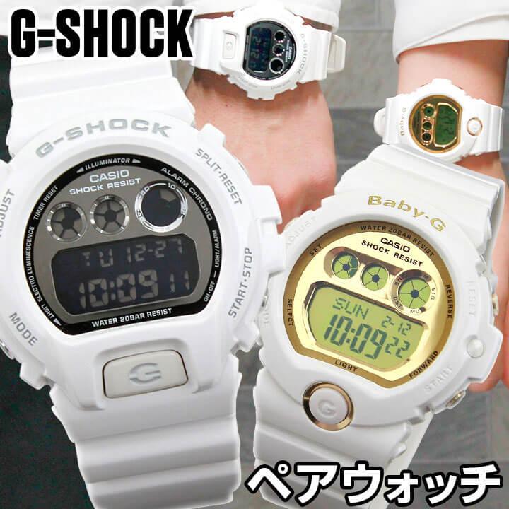 ポイント最大8倍 ペアウォッチ 夫婦 ブランド カシオ G Shock Gショック ベビーg Baby G 腕時計 メンズ レディース Dw 6900nb 7 Bg 6901 7 ホワイト 白 海外 腕時計 メンズ アクセの加藤時計店 通販 Paypayモール