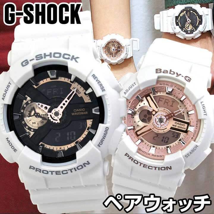 ペアウォッチ ブランド CASIO カシオ G-SHOCK Gショック ベビーG Baby-G 腕時計 メンズ レディース GA-110RG-7A BA-110-7A1 ペア 40代 防水 逆輸入｜tokeiten