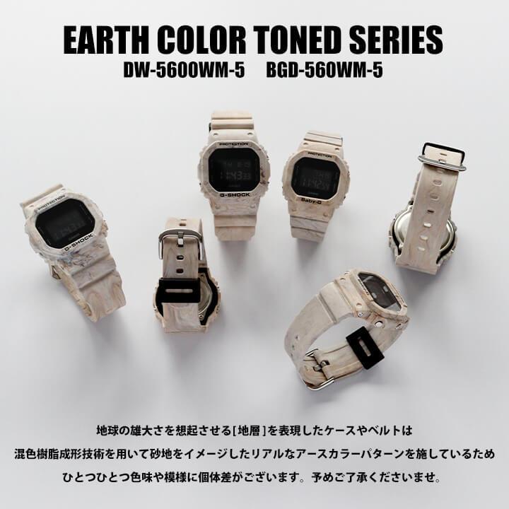 G-SHOCK CASIO Baby-G ペアウォッチ カシオ Gショック ジー