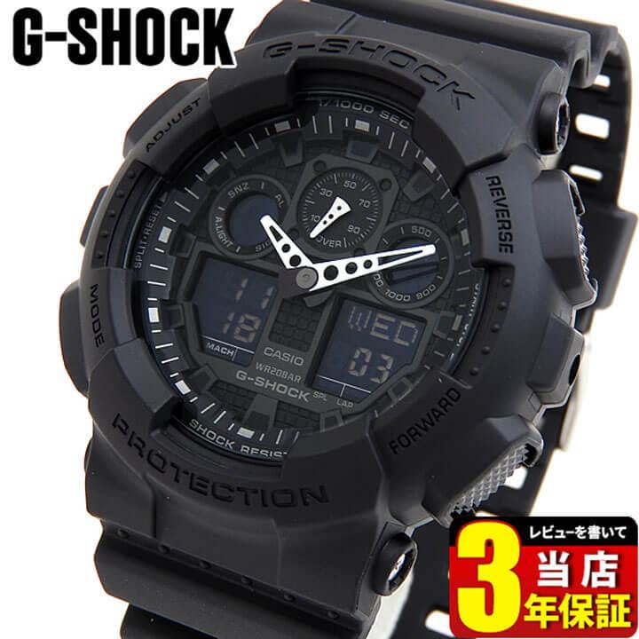 正規店 CASIO G-SHOCK 腕時計 GA-100-1A1JF 値下げOK