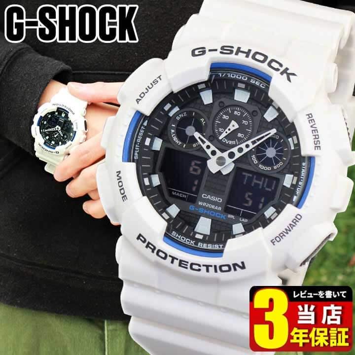 G-SHOCK Gショック ジーショック Gショック Standard BASIC ホワイト 白 腕時計 GA-100B-7A BIG CASE アナログ アナデジ 逆輸入｜tokeiten