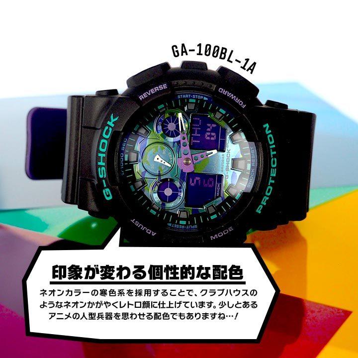 G-SHOCK Gショック CASIO カシオ メンズ 腕時計 黒 ブラック 紫 パープル 迷彩 カモフラ カモフラージュ ウレタン GA-100BL-1A｜tokeiten｜09