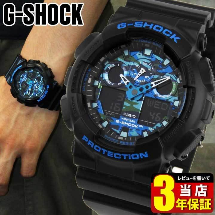 G-SHOCK GA-100CB電池新品② - 時計