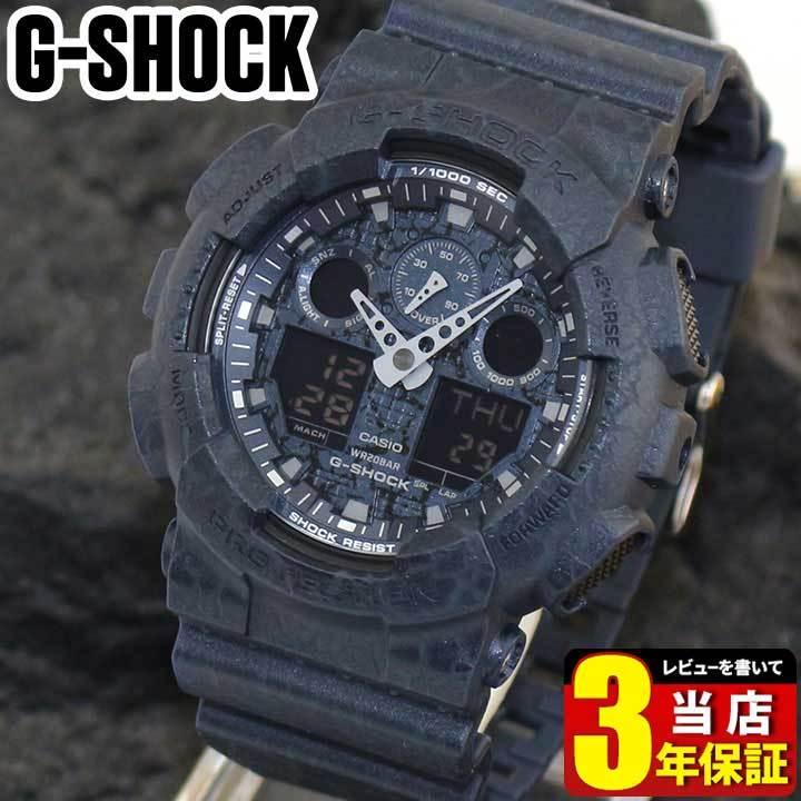 ポイント最大6倍 G-SHOCK Gショック CASIO カシオ GA-100CG-2A Cracked Pattern クラックド・パターン アナログ デジタル メンズ 腕時計 海外モデル｜tokeiten