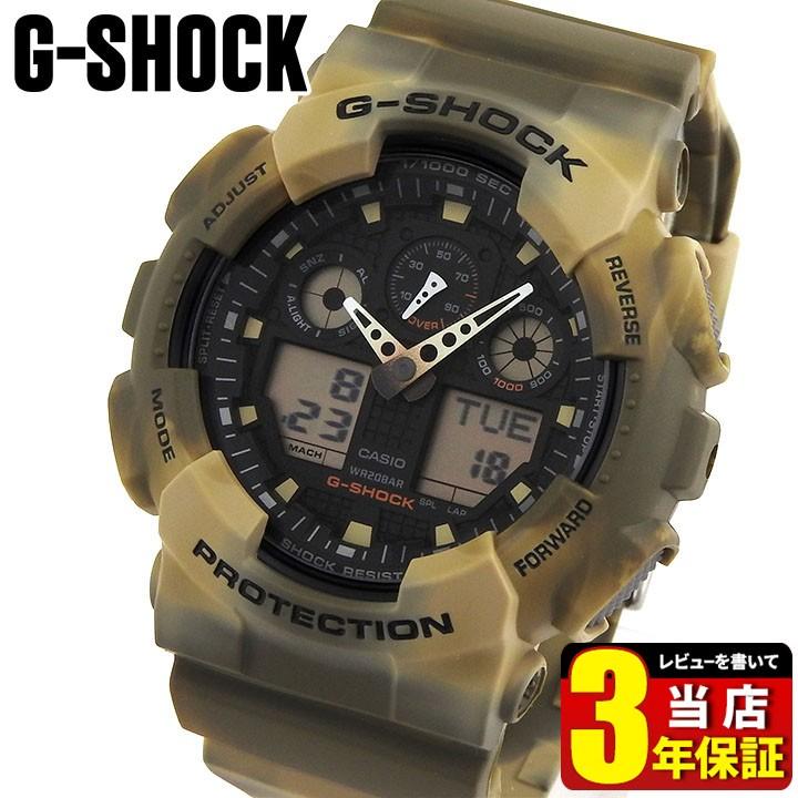 G-SHOCK ポイント最大6倍 CASIO カシオ Gショック GA-100MM-5A G-SHOCK ポイント最大6倍 CASIO カシオ Gショック GA-100MM-5A