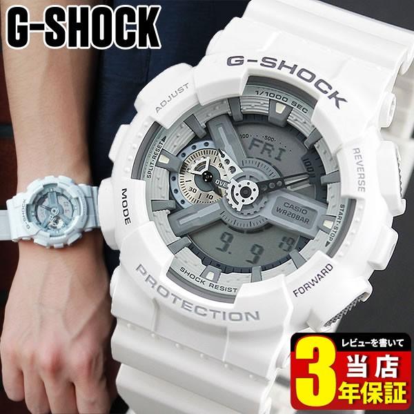 CASIO G-SHOCK GMAS110CM-7A2 ホワイト　海外逆輸入 G-SHOCK ポイント最大6倍 Gショック カシオ CASIO GA-110C-7A アナデジ