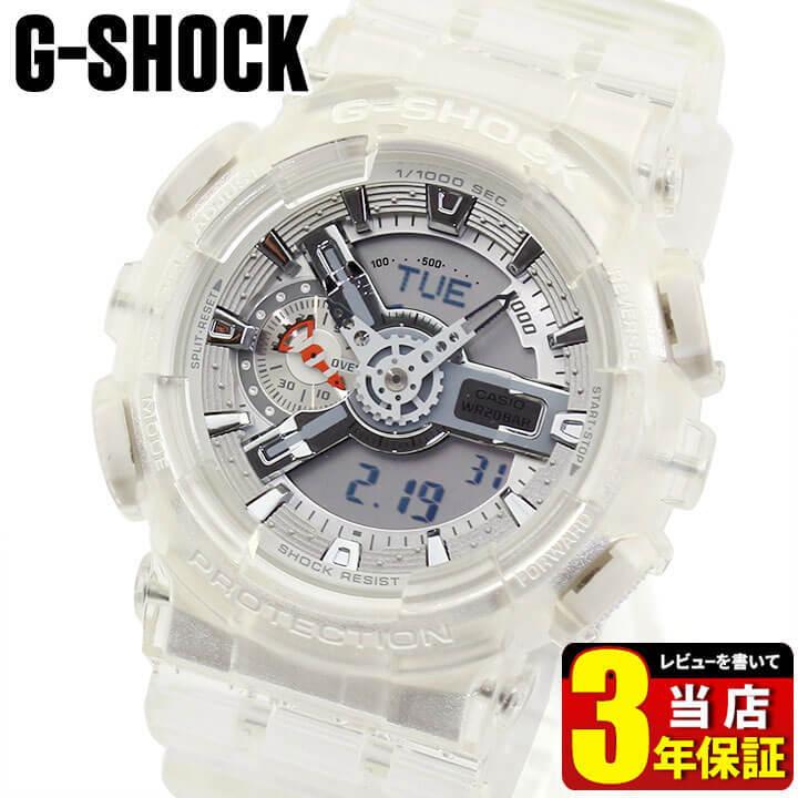 G-SHOCK CASIO カシオ Gショック ジーショック GA-110CR-7A G-SHOCK CASIO カシオ Gショック ジーショック GA-110CR-7A