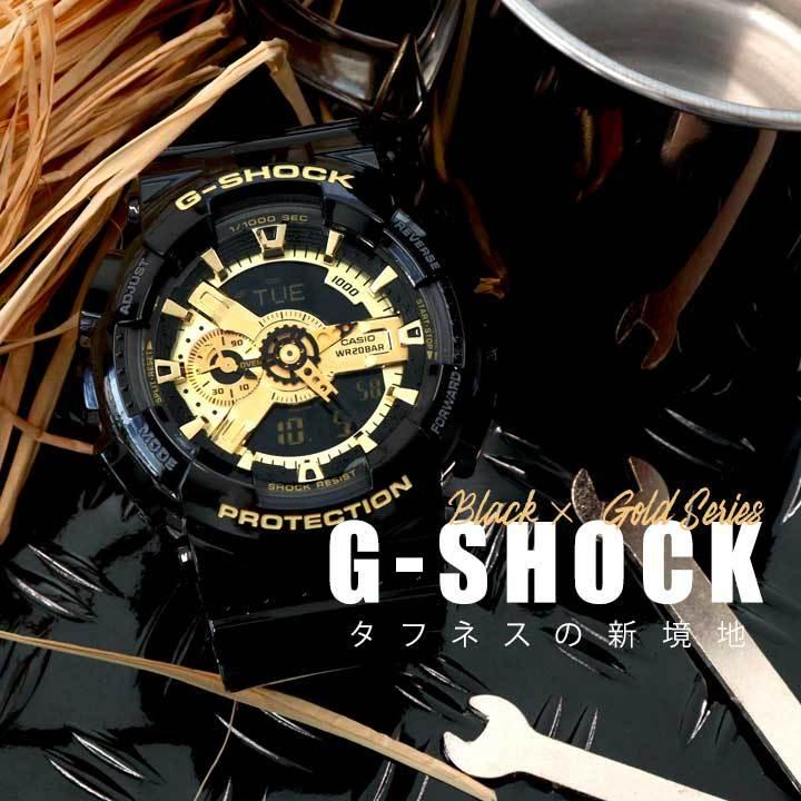 Gショック ジーショック メンズ腕時計 G-SHOCK 腕時計 メンズ 時計