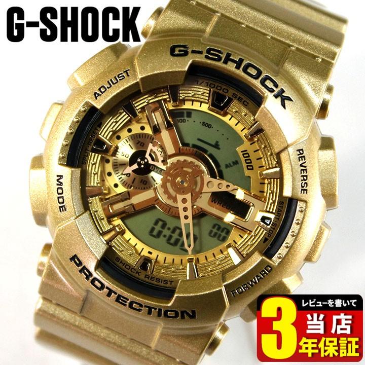 G-SHOCK ポイント最大6倍 Gショック CASIO カシオ ジーショック G-SHOCK ポイント最大6倍 Gショック CASIO カシオ ジーショック
