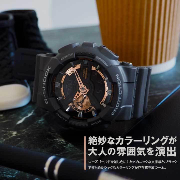 G-SHOCK ローズゴールド Gショック ジーショック ブラック 黒 GA-110RG-1A BIG CASE アナログ アナデジ 逆輸入 :GA- 110RG-1A:腕時計 メンズ アクセの加藤時計店 - 通販 - Yahoo!ショッピング G-SHOCK ローズゴールド Gショック ジーショック ブラック 黒 GA-110RG-1A BIG CASE アナログ アナデジ 逆輸入 :GA- 110RG-1A:腕時計 メンズ アクセの加藤時計店 - 通販 - Yahoo!ショッピング