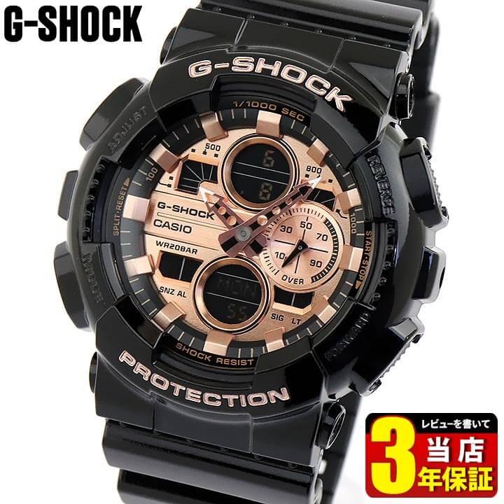G-SHOCK Gショック CASIO カシオ Garish Color Series ガリッシュ 