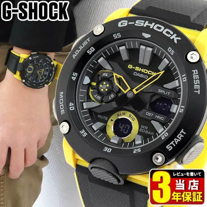 G-SHOCK Gショック CASIO BASIC カシオ ga2000 カーボン 軽い アナログ デジタル メンズ 腕時計 黒 ブラック 黄色 イエロー GA-2000-1A9 逆輸入｜tokeiten