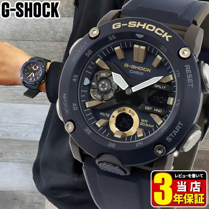 G-SHOCK Gショック BASIC CASIO カシオ ga-2000 カーボン 軽い