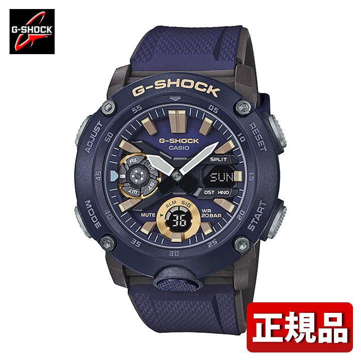 G-SHOCK Gショック CASIO カシオ ga-2000 カーボン 軽い アナログ