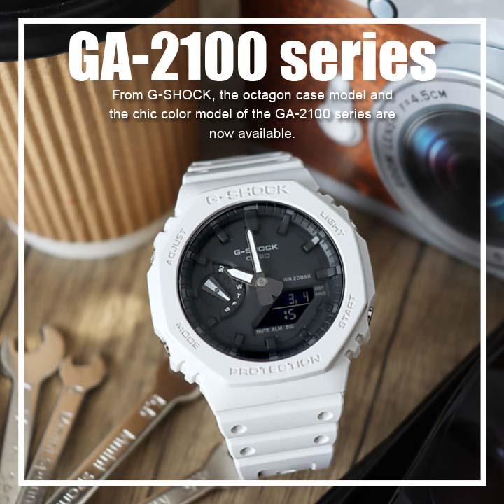 G-SHOCK Gショック CASIO カシオ GA-2100-7A アナデジ オクタゴン 八