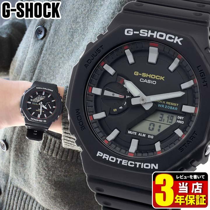 G-SHOCK Gショック ジーショック カシオーク BASIC ga2100 カーボン 