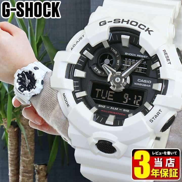 G-SHOCK Gショック BASIC CASIO カシオ GA-700-7A ビックフェイス メンズ 腕時計 海外モデル 黒 ブラック 白