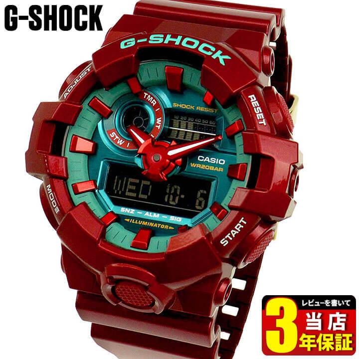 G-SHOCK カシオ Gショック ジーショック CASIO GA-700DBR-4A 腕時計