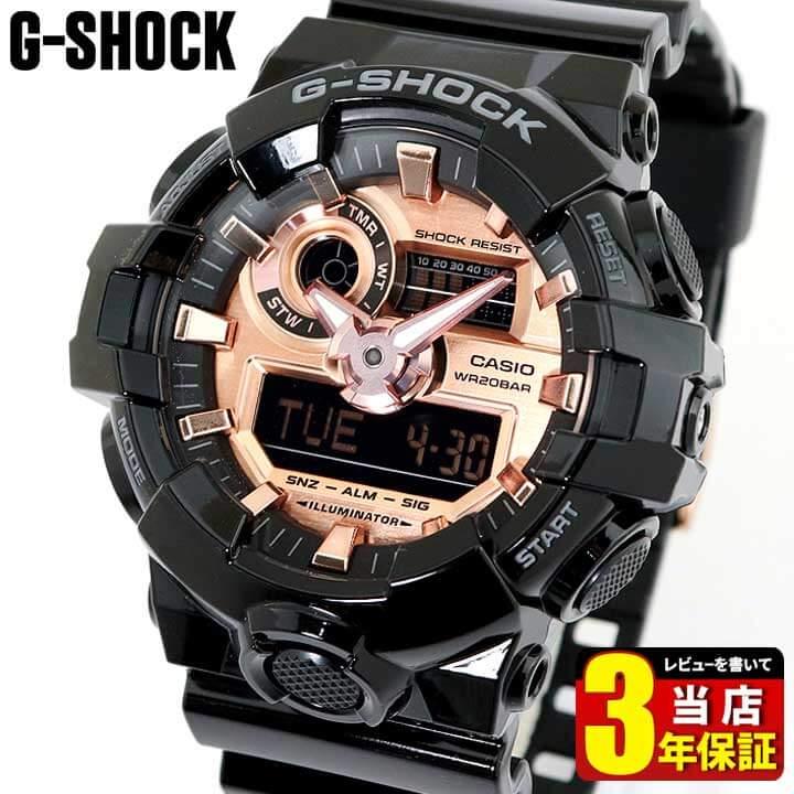 【新品未使用】CASIO G-SHOCK ブラック/ローズゴールド G-SHOCK Gショック CASIO カシオ BLACK&ROSE GOLD メンズ 腕時計