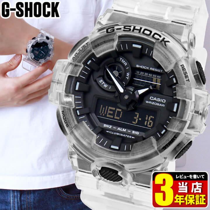 Gショック G-SHOCK ジーショック カシオ スケルトン 透明 メンズ  腕時計 時計 アナログ アナデジ GA-700SKE-7A｜tokeiten