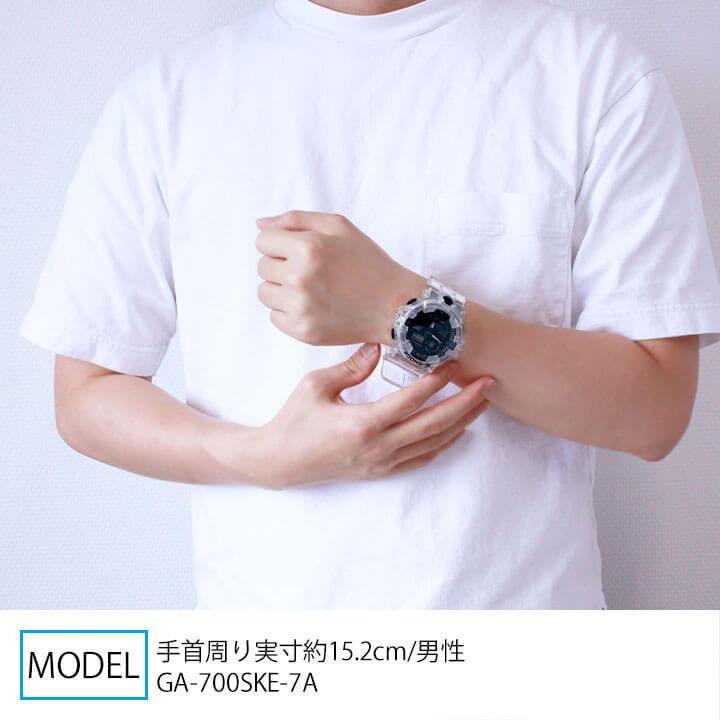 G-SHOCK Gショック ジーショック カシオ スケルトン 透明 メンズ