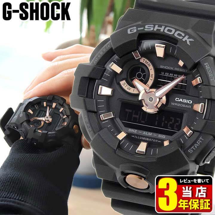 G-SHOCK ポイント最大6倍 Gショック BLACK&GOLD アナデジ メンズ