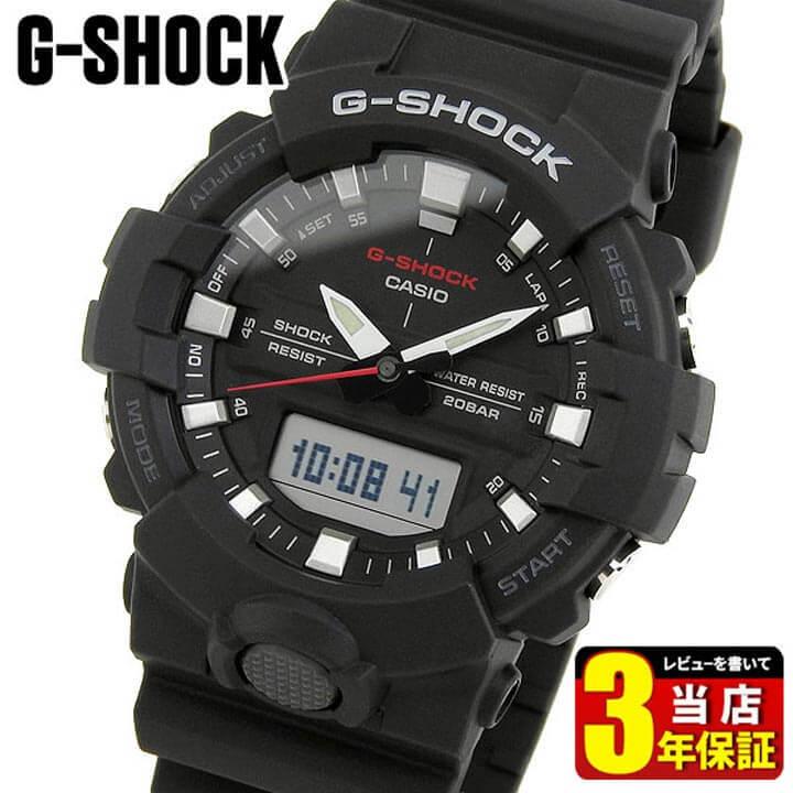 G-SHOCK ポイント最大6倍 Gショック CASIO カシオ アナログ デジタル