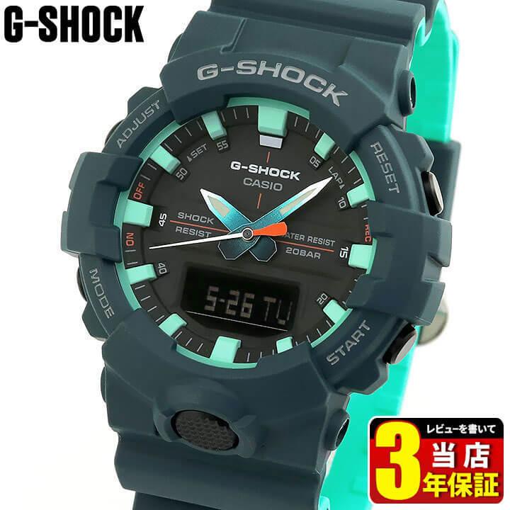 G-SHOCK Gショック CASIO カシオ ツートーンカラー アナデジ 防水 反転
