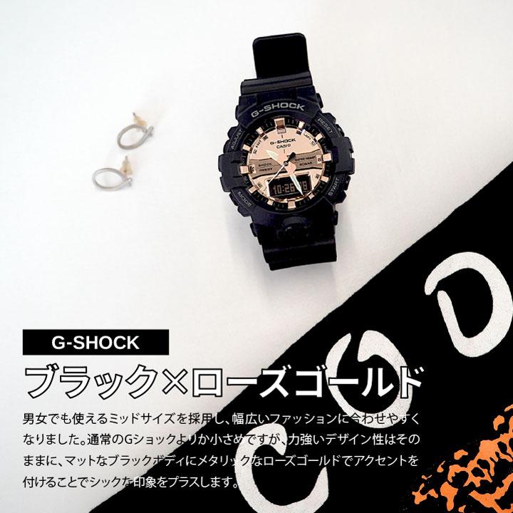 ポイント最大6倍 G-SHOCK Gショック BASIC CASIO カシオ ジーショック 黒 ブラック ローズゴールド メンズ 腕時計 GA-800MMC-1A 海外モデル ウレタン｜tokeiten｜07