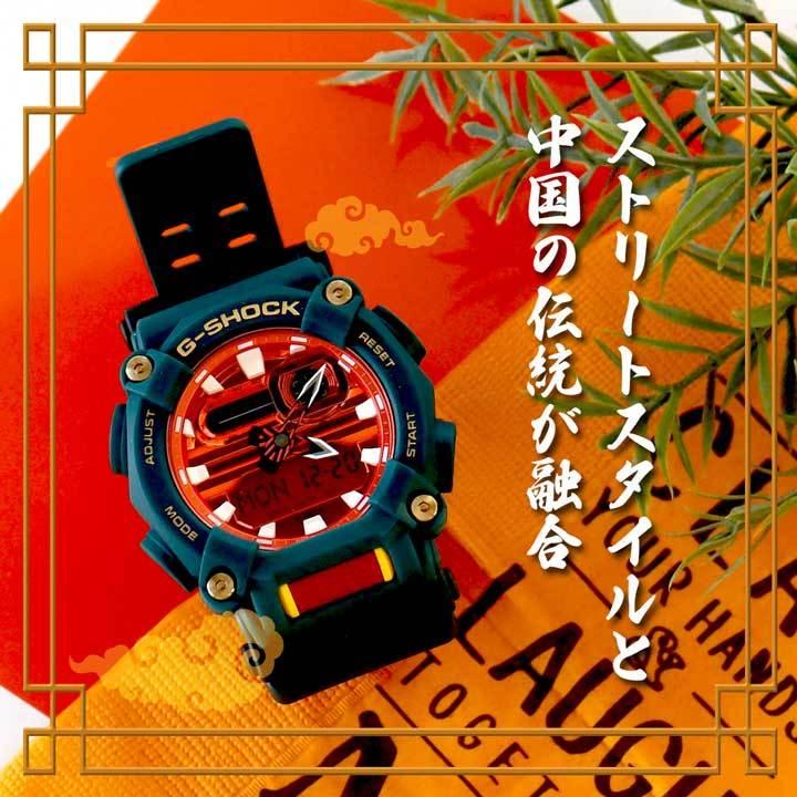 G-SHOCK CASIO カシオ Gショック ジーショック GA-900DBR-3A 腕時計