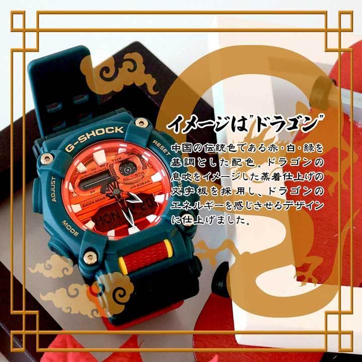 G-SHOCK CASIO カシオ Gショック ジーショック GA-900DBR-3A 腕時計