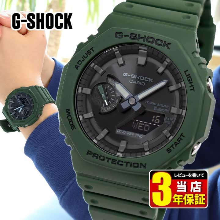 G-SHOCK カシオ Gショック ジーショック メンズ ソーラー タフ G-SHOCK カシオ Gショック ジーショック メンズ ソーラー タフ