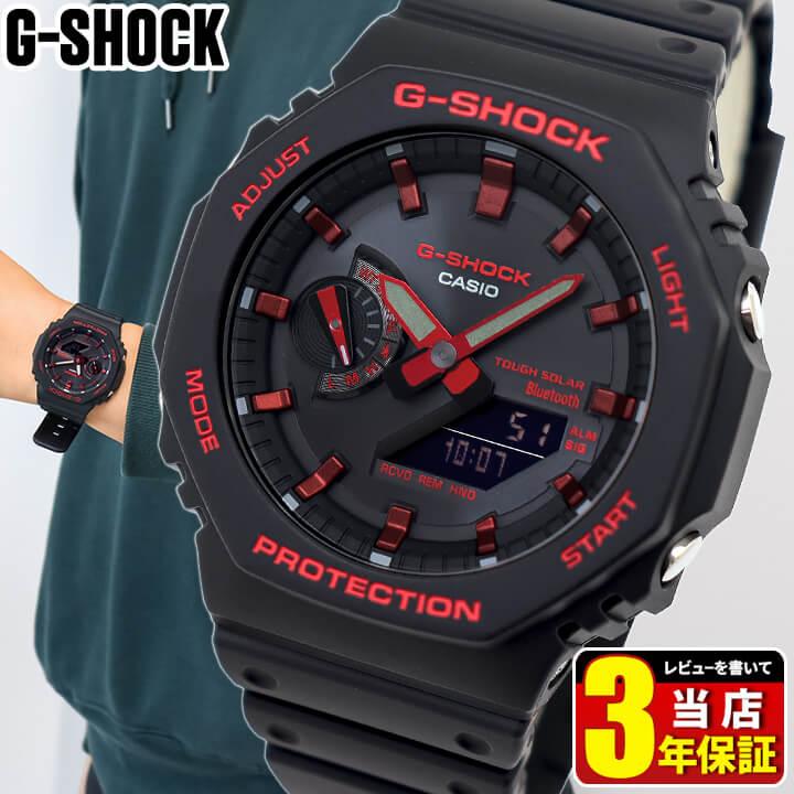 G-SHOCK Gショック ジーショック メンズ タフソーラー 逆輸入 G-SHOCK Gショック ジーショック メンズ タフソーラー 逆輸入