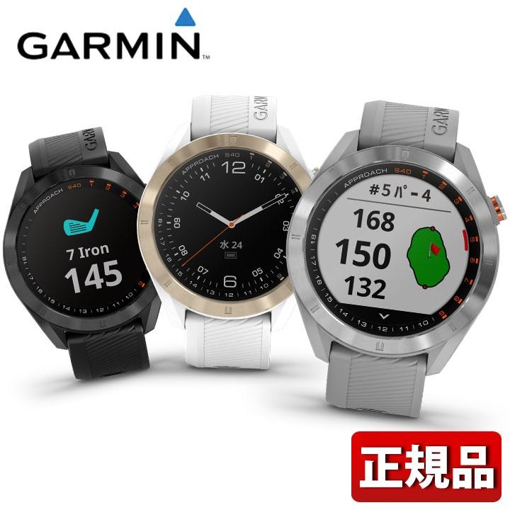 GARMIN ガーミン GARMIN-APPROACH Approach S40 アプローチ GPSゴルフ