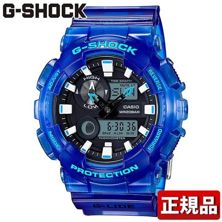 CASIO カシオ G-SHOCK Gショック GAX-100MSA-2AJF G-LIDE Gライド 国内正規品 国内モデル アナログ デジタル メンズ 腕時計 黒 ブラック 青 ブルー ウレタン｜tokeiten