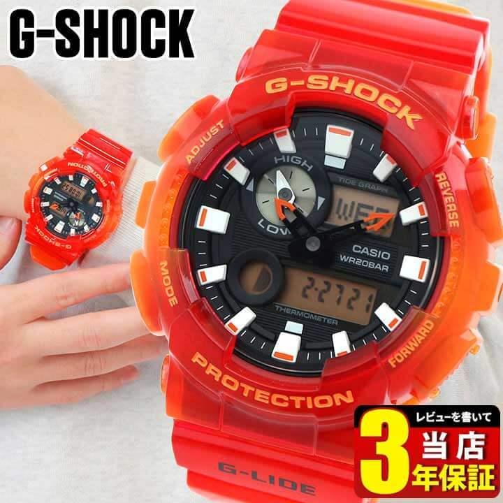 カシオGショックＧライド アナログ・デジタル腕時計 GAX-100MSA Amazon.co.jp: [カシオ] 腕時計 ジーショック G-LIDE GAX-100MSA
