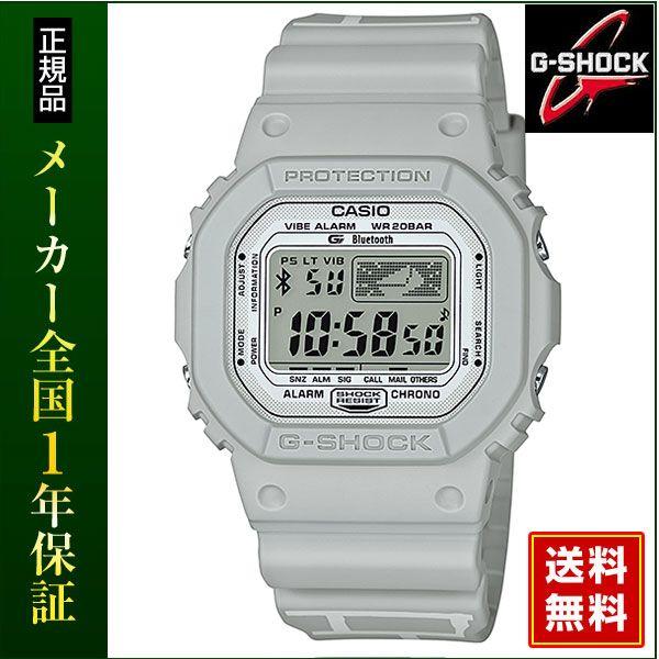 G-SHOCK CASIO カシオ Gショック ジーショック GB-5600B-K8JF G-SHOCK