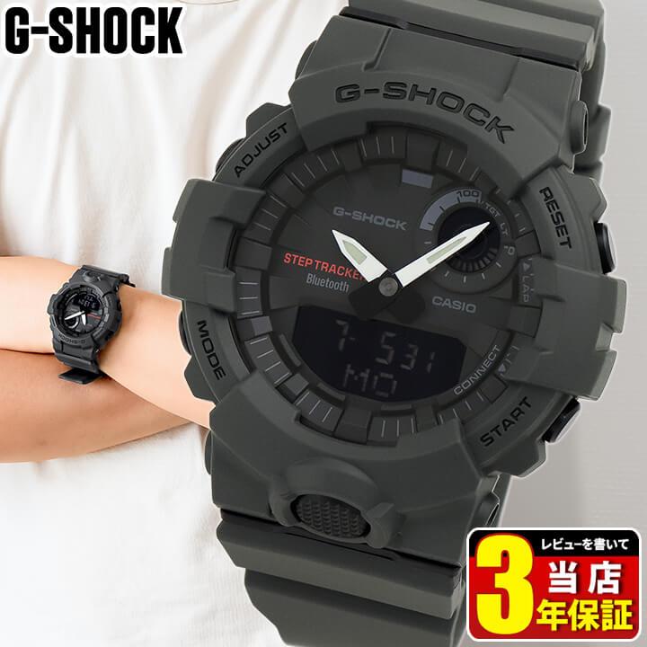 G-SHOCK カシオ Gショック ジーショック Bluetooth モバイル G-SHOCK カシオ Gショック ジーショック Bluetooth モバイル