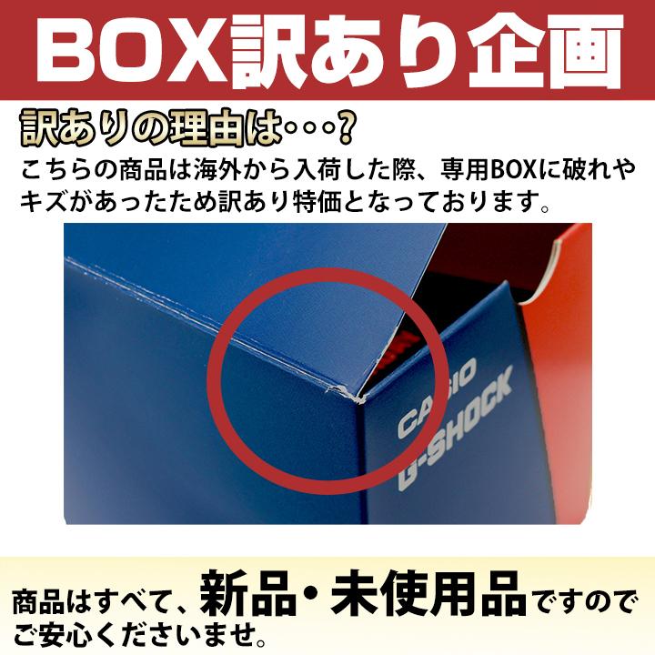 G-SHOCK BOX訳あり Gショック ジーショック ジースクワッド G-SHOCK BOX訳あり Gショック ジーショック ジースクワッド