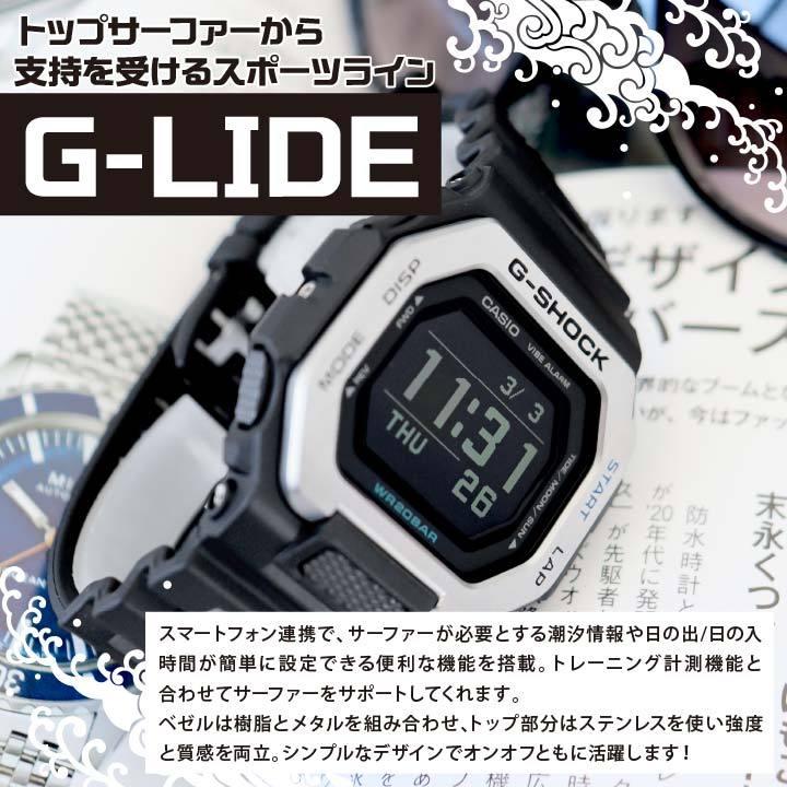 カシオ Gショック ジーショック CASIO G-SHOCK G-LIDE GBX-100-1