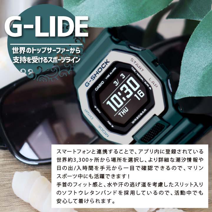 CASIO G-SHOCK カシオ Gショック ジーショック G-LIDE GBX-100-2 Bluetooth カレンダー 銀 黒 ブルーグリーン 海外モデル 腕時計 時計 40代 50代｜tokeiten｜08